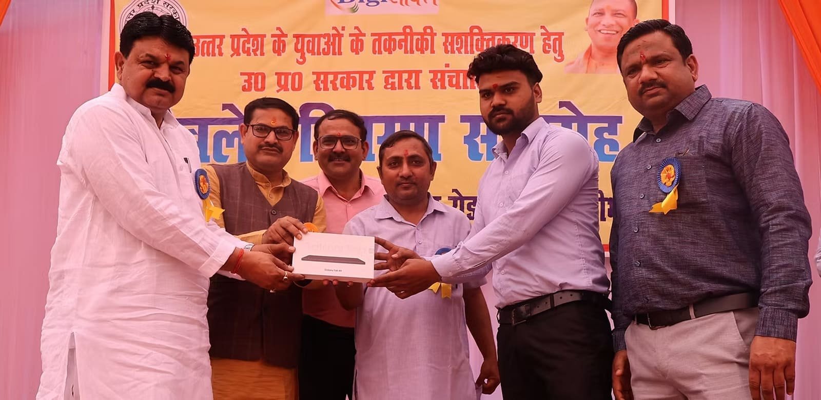 BALAJI ITI